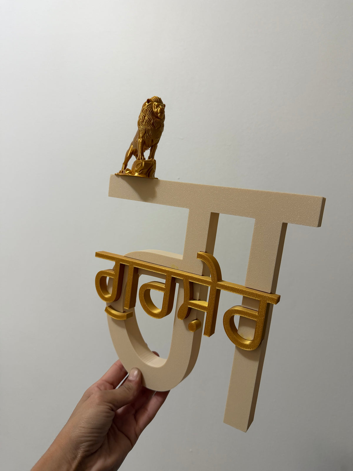 Lion Sign