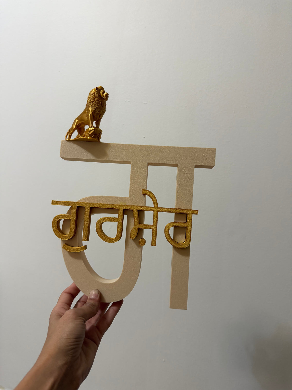 Lion Sign