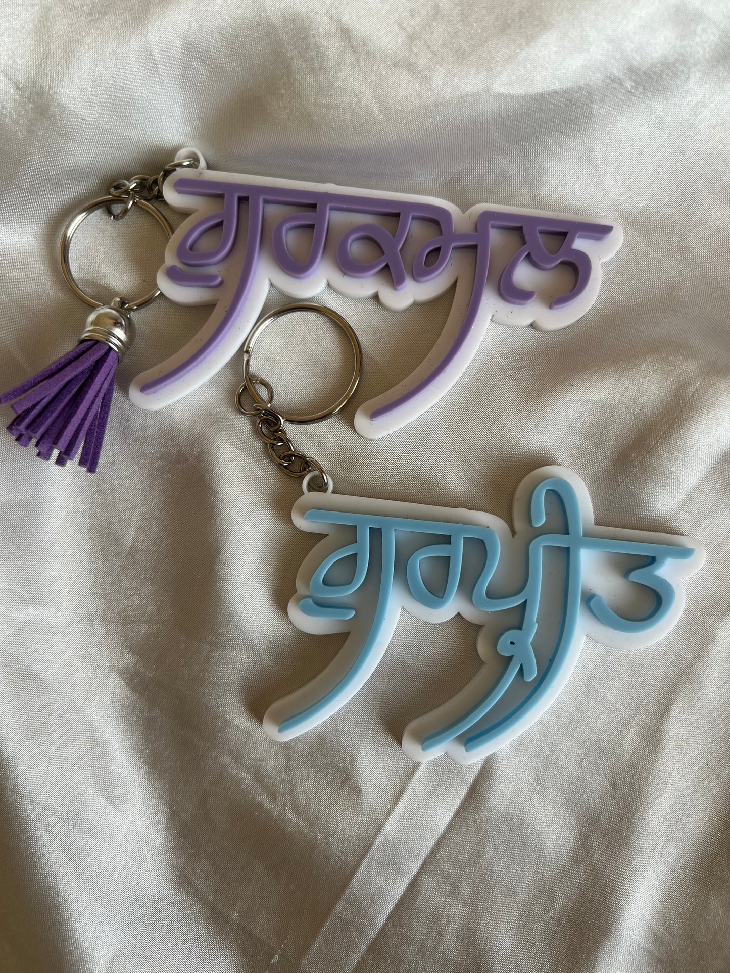 Custom Acrylic Name Keychain