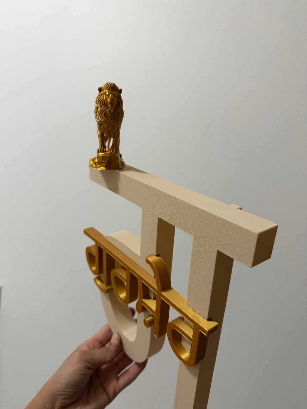 Lion Sign