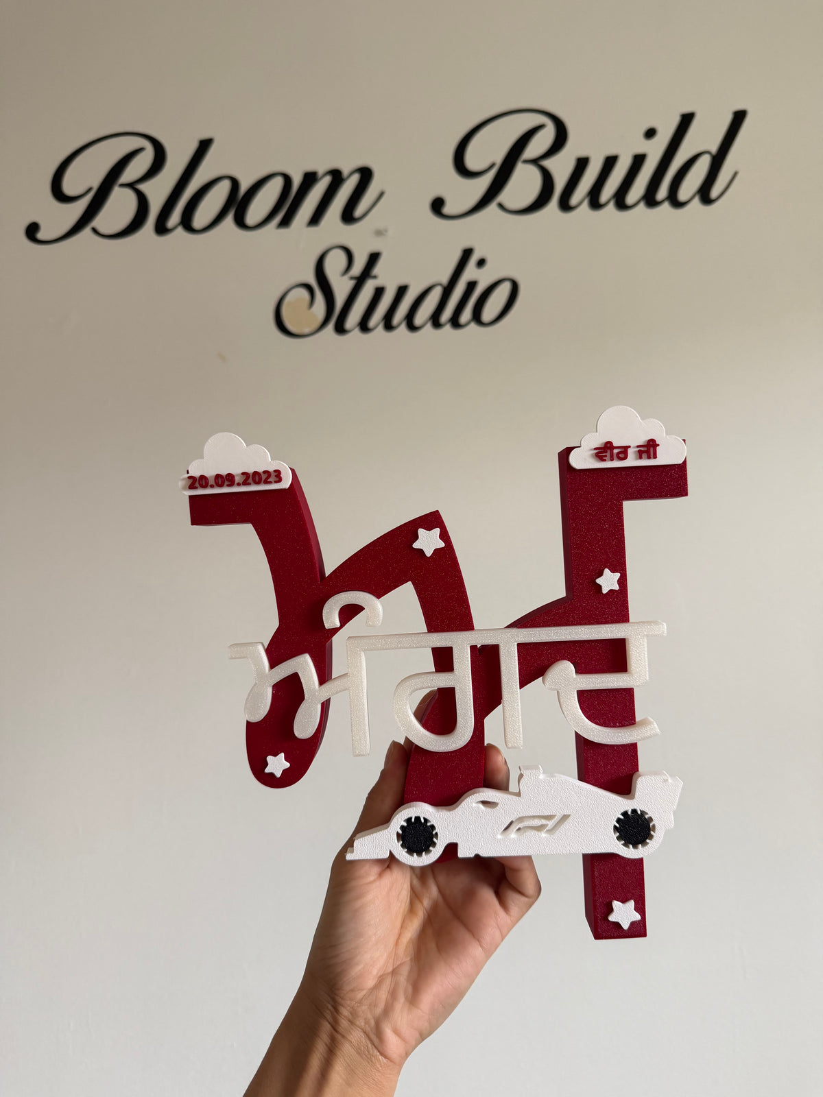 Car Theme Sign
