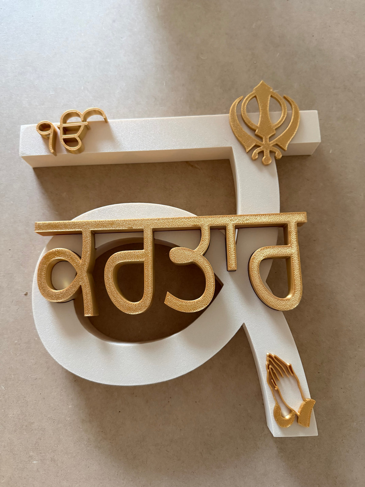 Religious Sign