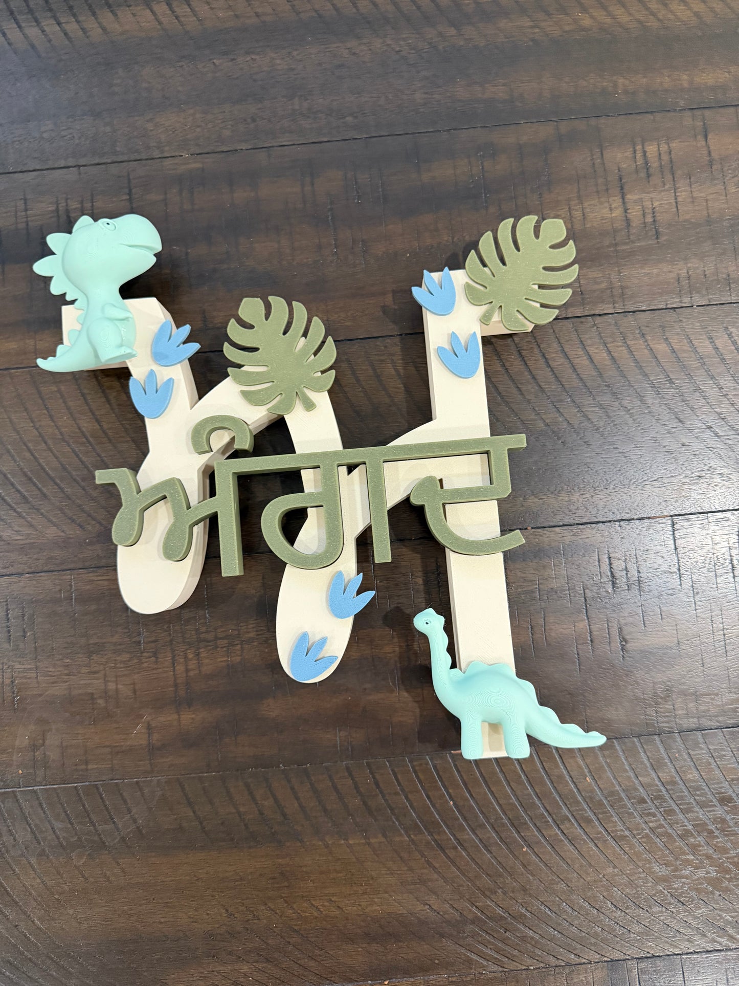 Dino Theme
