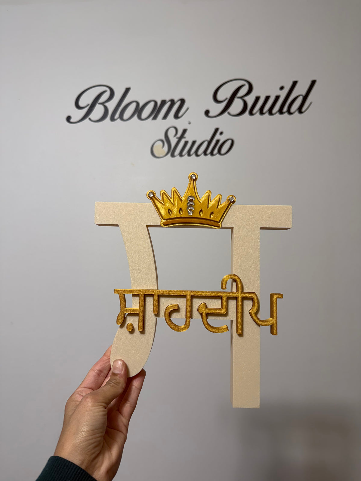 Front Crown Sign